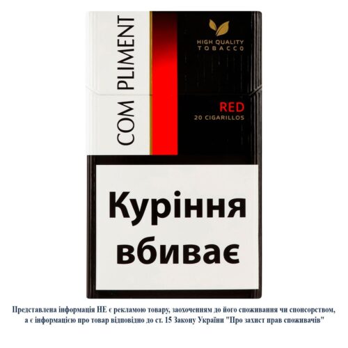 Цигарки з фільтром Compliment Red 20 шт