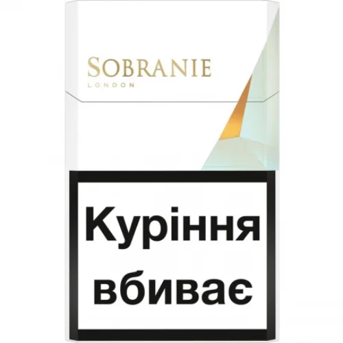 Цигарки Sobranie KS Gold, 20 шт.