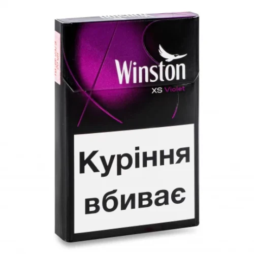 Цигарки Winston XS Violet з фільтром 20 шт