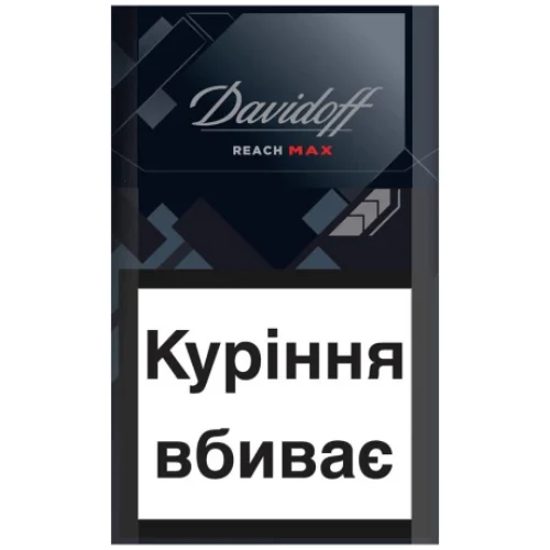 Цигарки Davidoff Reach Max, 20 шт.