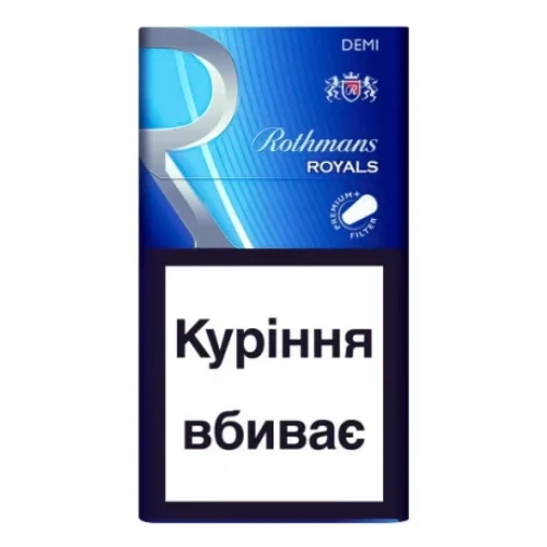 Цигарки Rothmans Royals Demi Silver, 20 шт.