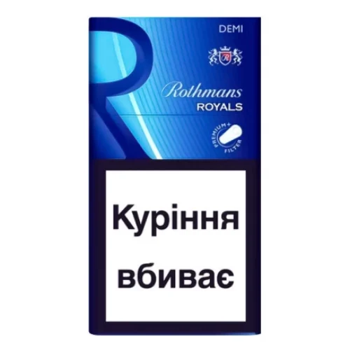 Цигарки Rothmans Royals Demi Blue, 20 шт.