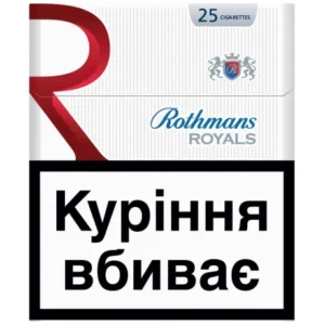 Цигарки Rothmans Royals Red 25 Exclusive, 25 шт.
