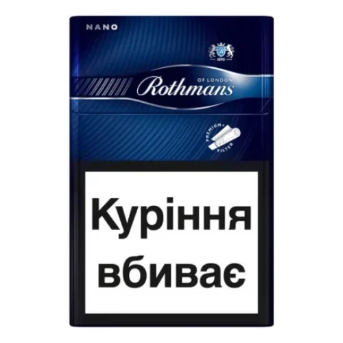 Цигарки Rothmans Nano Blue, 20 шт.
