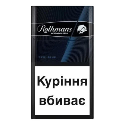 Цигарки Rothmans Demi Blue, 20 шт.