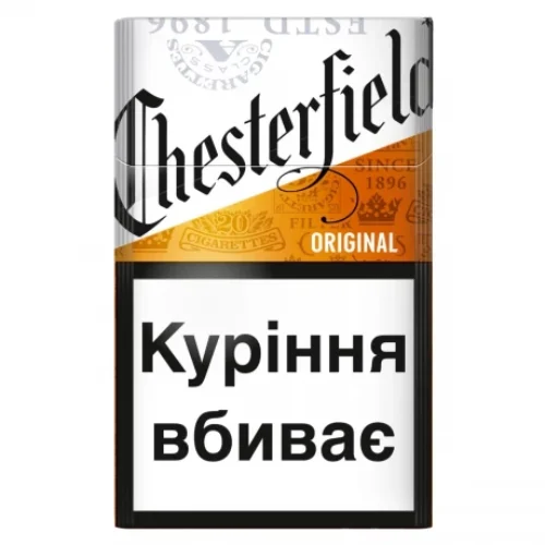 Цигарки Chesterfield Original