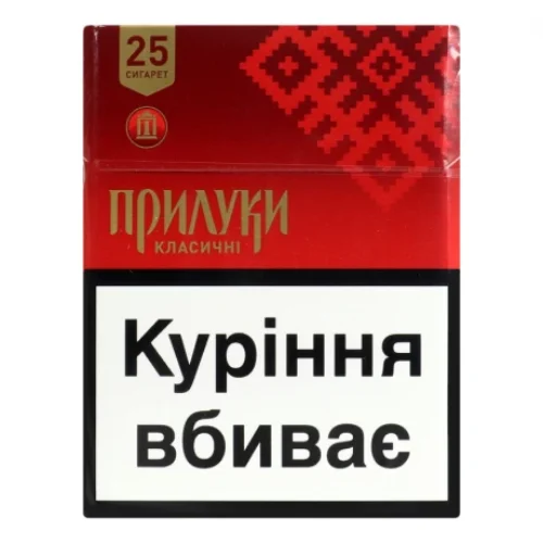 Цигарки Прилуки Класичні XL