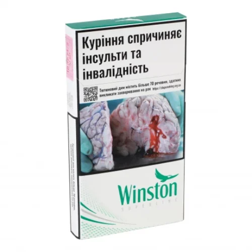 Цигарки Winston Superline Green з фільтром 20 шт
