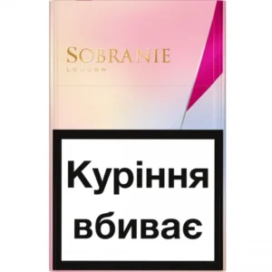 Цигарки Sobranie Golds, 20 шт.