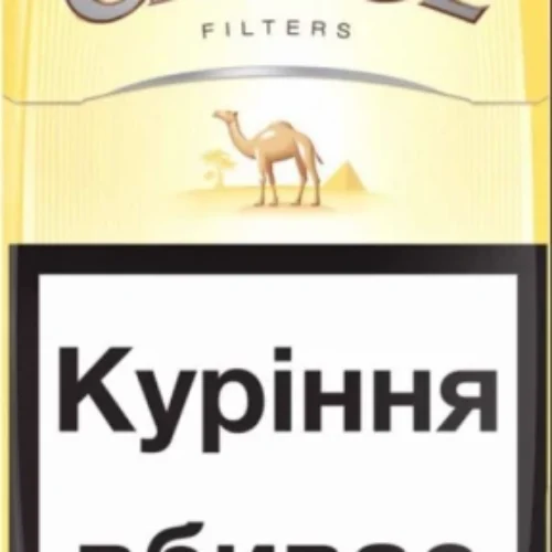 Цигарки Camel Filters, 20 шт.