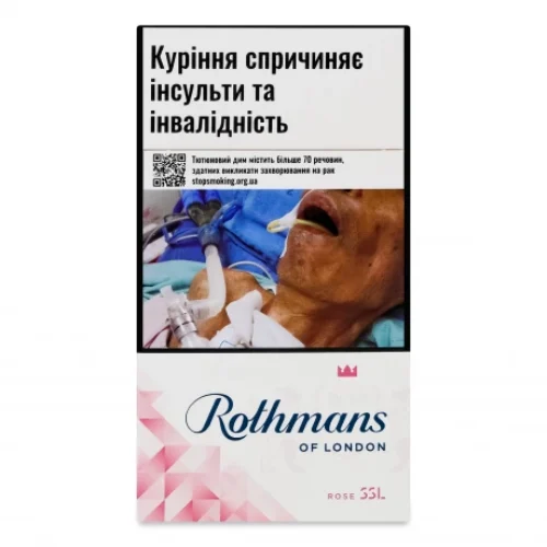 Цигарки Rothmans Superslims Rose з фільтром 20 шт