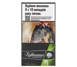 Цигарки Rothmans Demi Green 20 шт