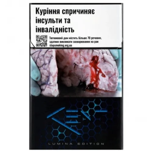 Цигарки Kent Lumina Nano 20 шт