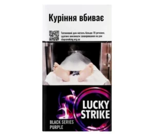 Цигарки Lucky Strike Black Series Purple 20 шт