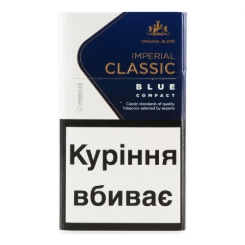 Цигарки Imperial Classic Blue Compact