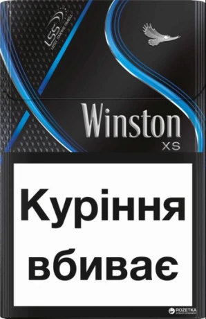 Цигарки Winston XS Blue, 20 шт.