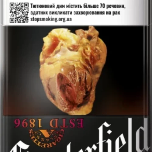 Цигарки Chesterfield Compact Orange 20 шт