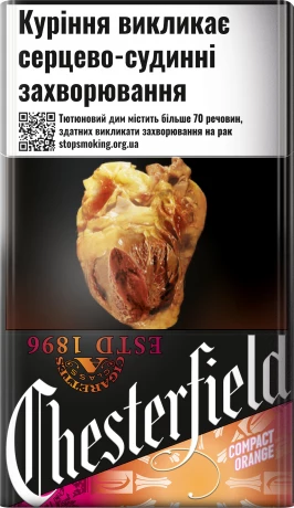 Цигарки Chesterfield Compact Orange 20 шт