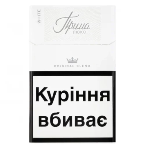 Цигарки Прима Люкс White 20 шт