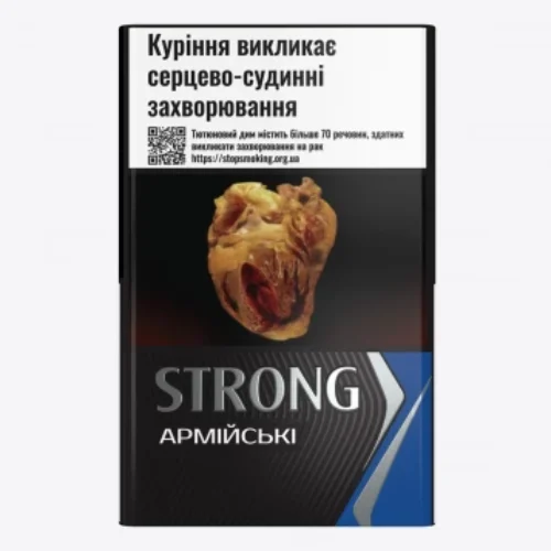 Цигарки Strong Армійські з фільтром 20 шт