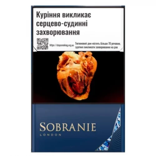 Цигарки Sobranie Blues 20 шт