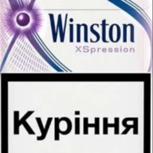 Цигарки Winston SS XSpression Purple, 20 шт.