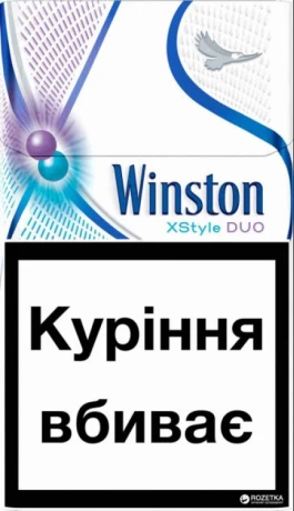 Цигарки Winston XStyle DUO Purple, 20 шт.