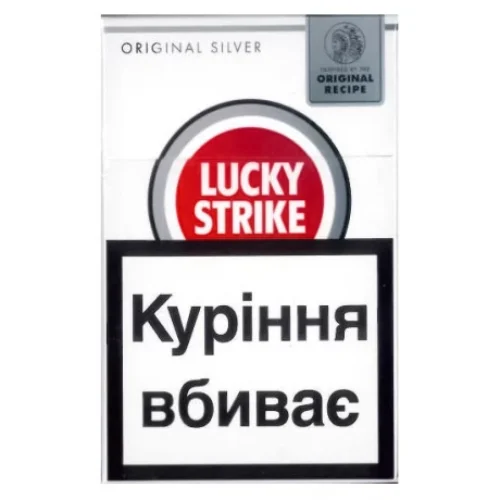 Цигарки Lucky Strike Original Silver, 20 шт.