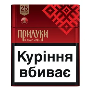 Цигарки Прилуки Класичні 12, 25 шт.