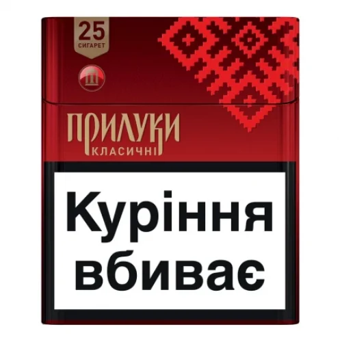Цигарки Прилуки Класичні 12, 25 шт.