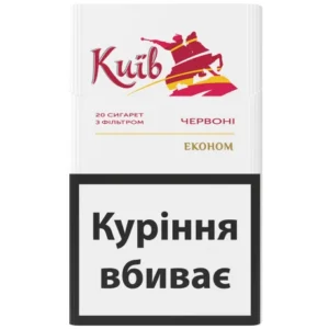 Цигарки Київ Червоні Економ, 20 шт.