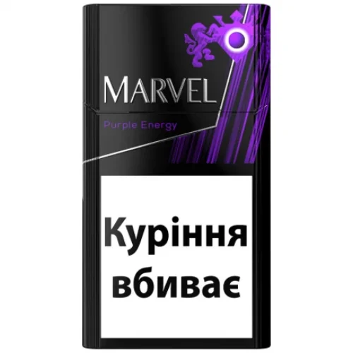 Цигарки Marvel Purple Energy, 20 шт.