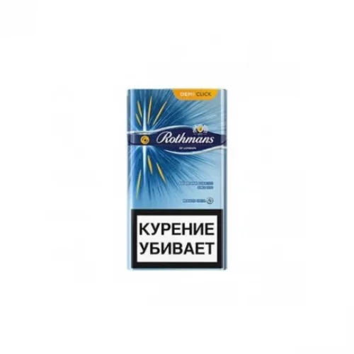 Цигарки Rothmans Demi Click Amber, 20 шт.
