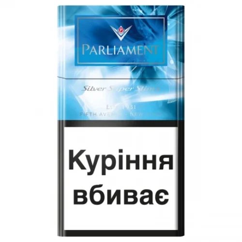 Π¦ΠΈΠ³Π°ΡΠΊΠΈ Parliament Silver Super Slims