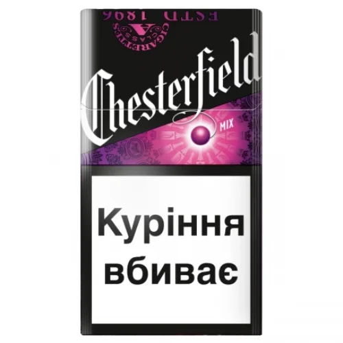Цигарки Chesterfield Mix