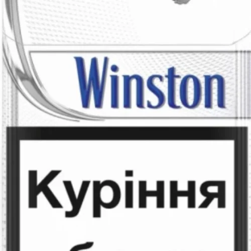 Цигарки Winston White, 20 шт.