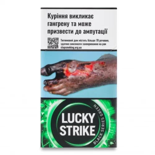 Цигарки Lucky Strike Black Series Green з фільтром 20 шт