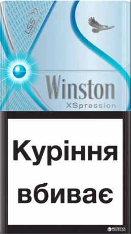 Цигарки Winston XSpression Fresh, 20 шт.