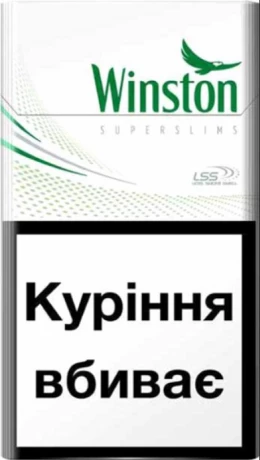 Цигарки Winston SS Fresh Mentol, 20 шт.