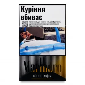 Цигарки Marlboro Gold Titanium з фільтром 20 шт