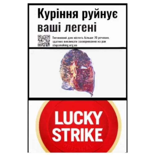 Цигарки Lucky Strike Original 20 шт