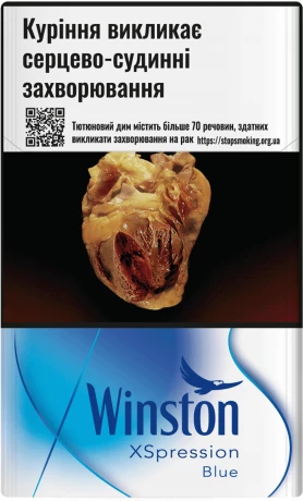 Цигарки Winston XSpression Blue 20 шт