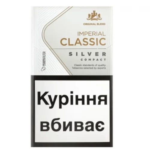 Цигарки Imperial Classic Silver Compact 20 шт
