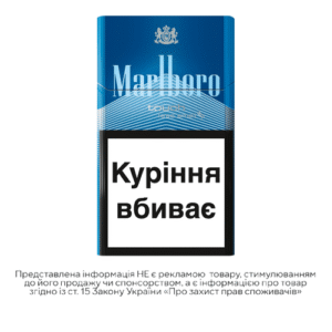 Marlboro Demi Touch (турбо фільтр)