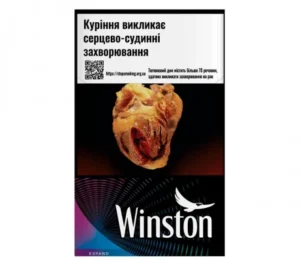 Цигарки Winston Expand 20 шт