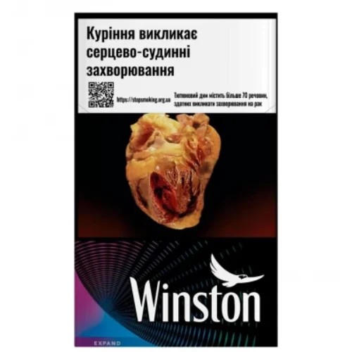 Цигарки Winston Expand 20 шт