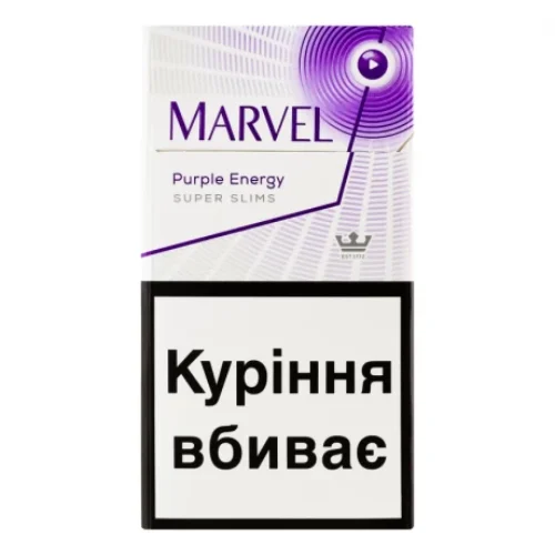 Сигарети з фільтром Marvel Super Slims Purple Energy 20 шт.
