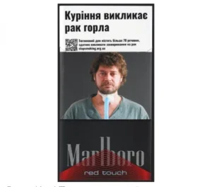 Цигарки Marlboro Red Touch 20 шт